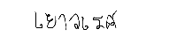 Signature 3