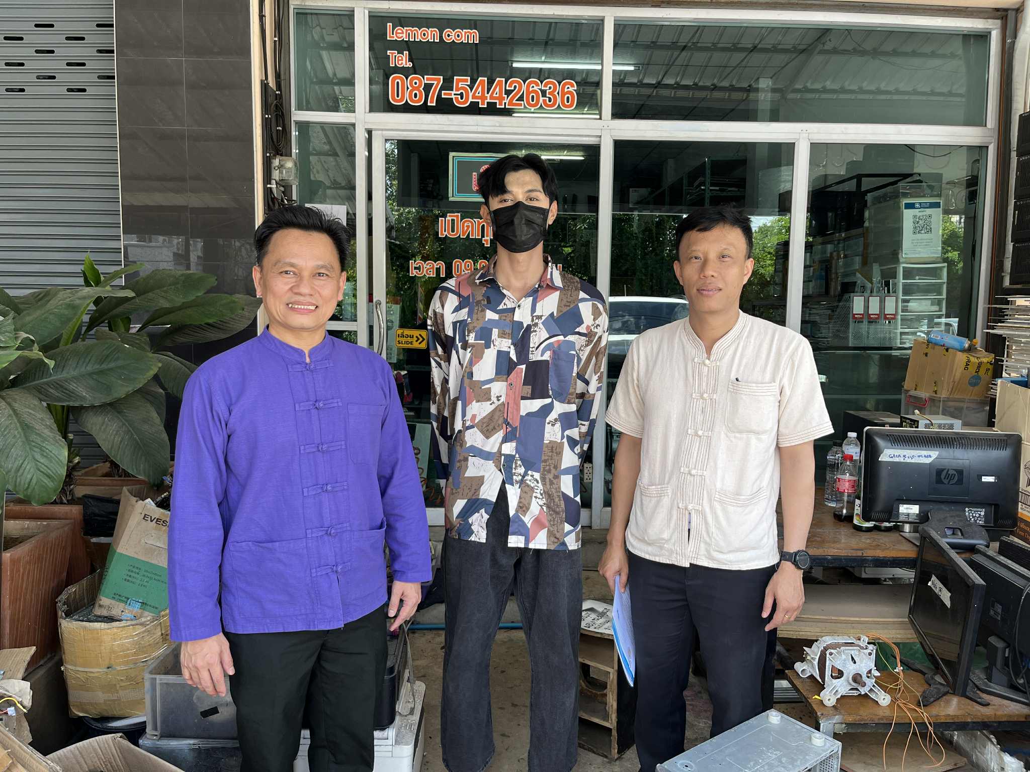 รูปภาพที่ 2