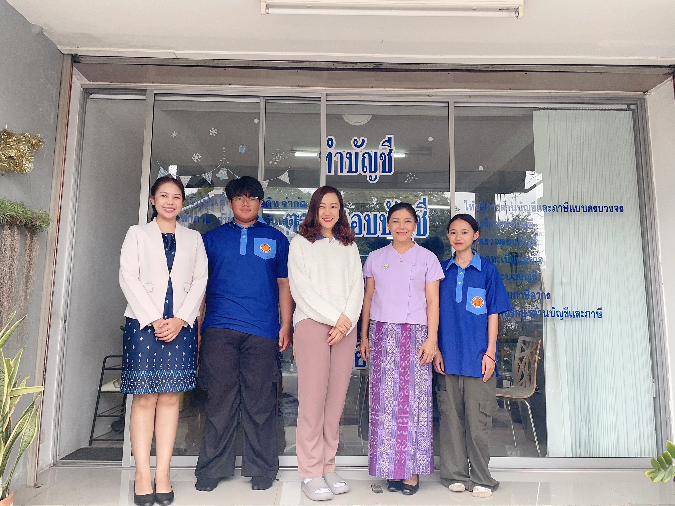 รูปภาพที่ 1