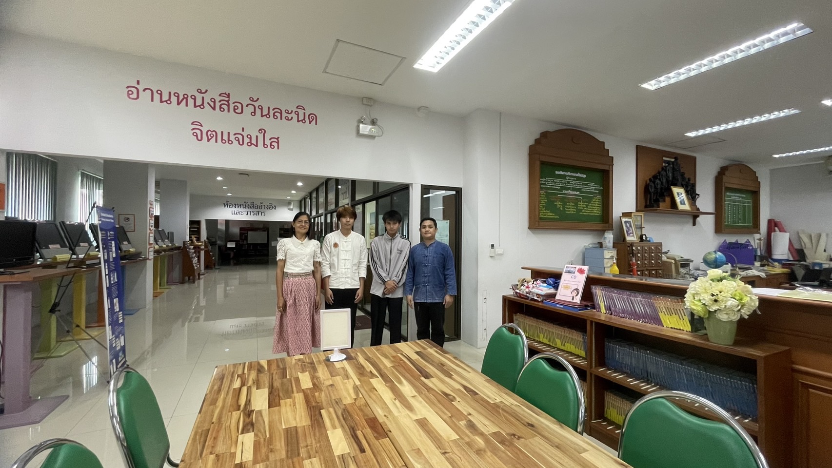 รูปภาพที่ 2