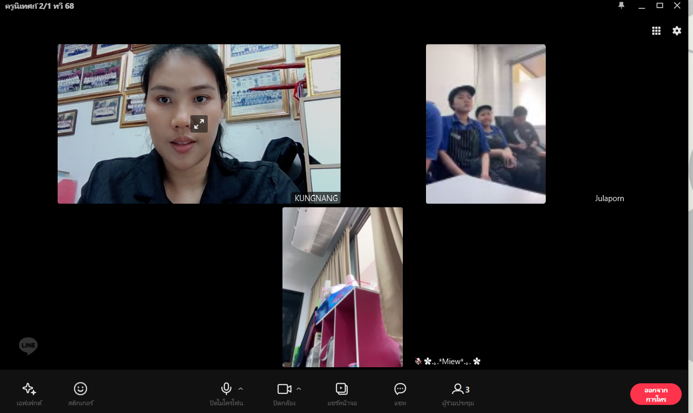 รูปภาพที่ 2