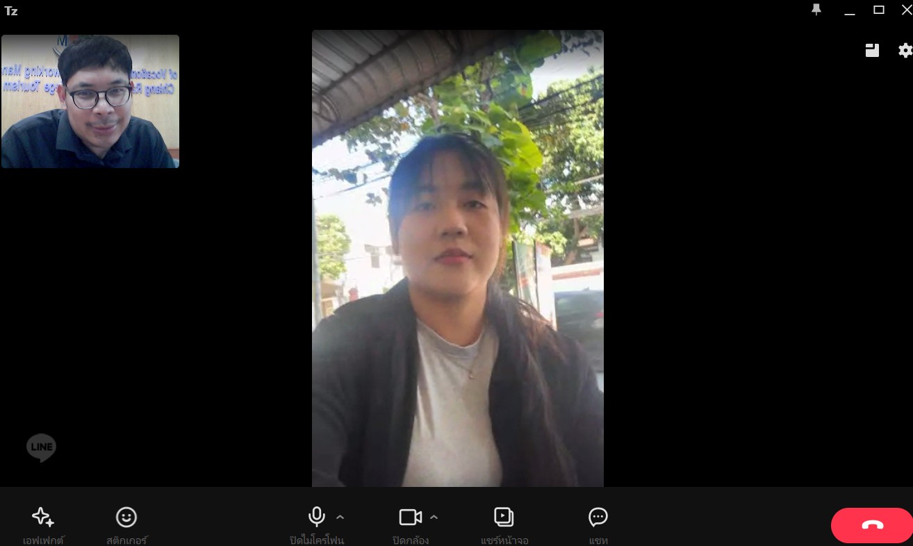 รูปภาพที่ 2