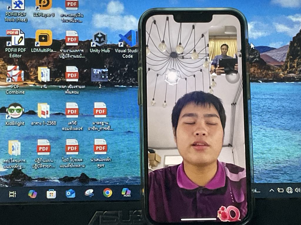 รูปภาพที่ 2