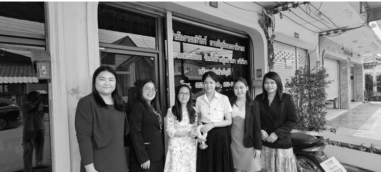 รูปภาพที่ 2