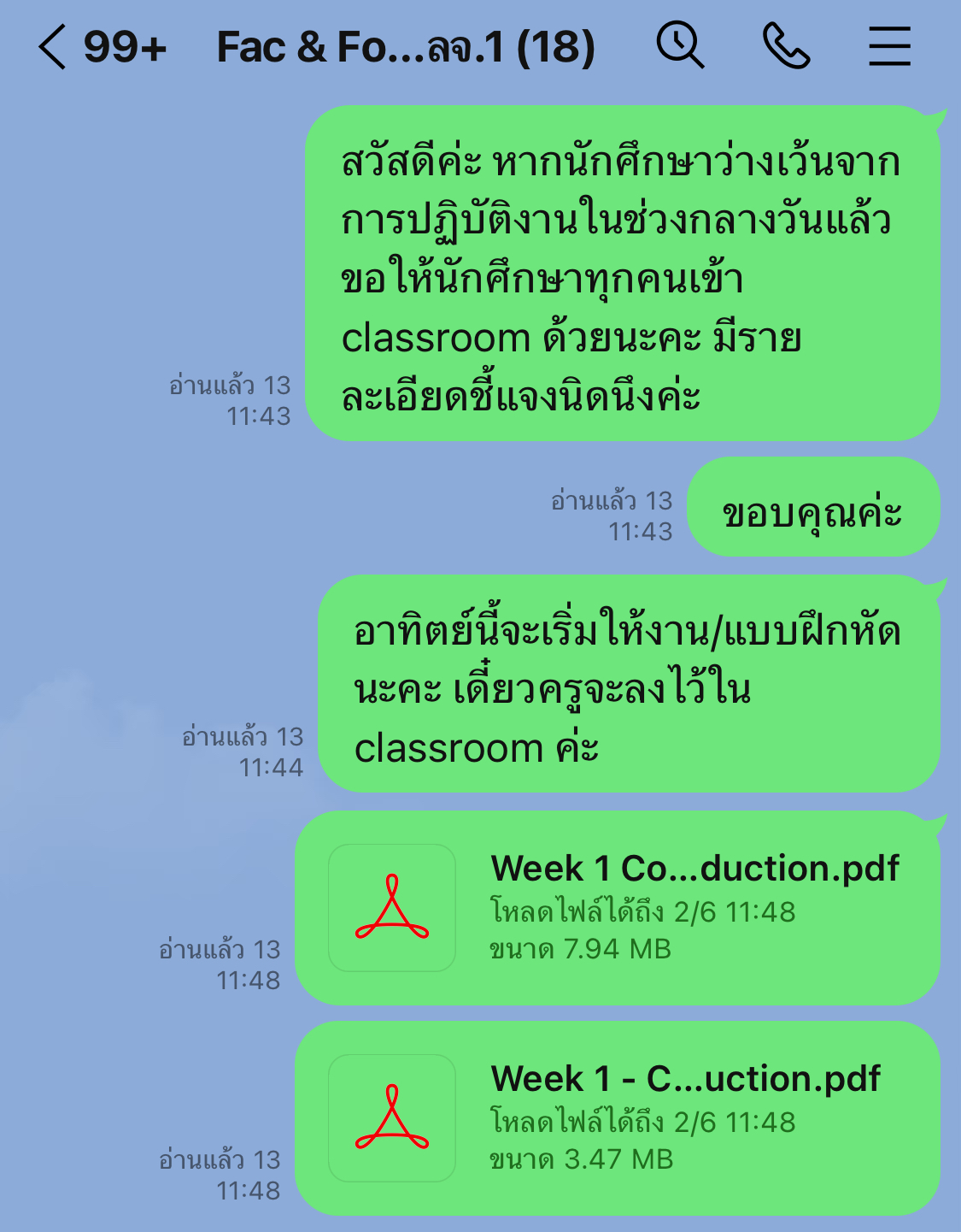 รูปภาพที่ 2