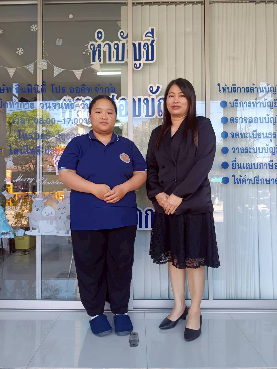 รูปภาพที่ 1