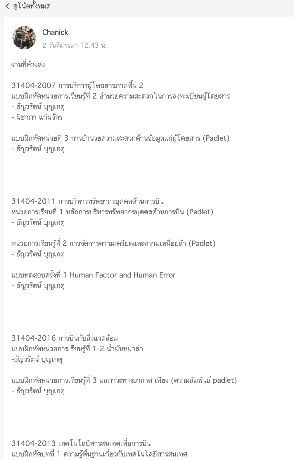 รูปภาพที่ 1
