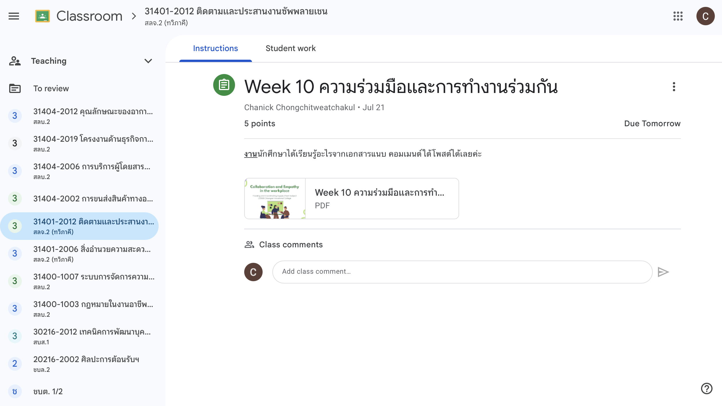 รูปภาพที่ 2