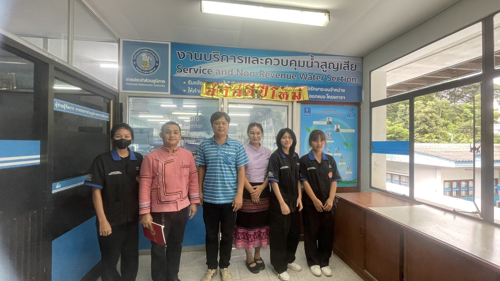 รูปภาพที่ 2