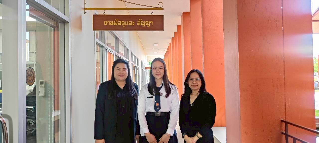รูปภาพที่ 1