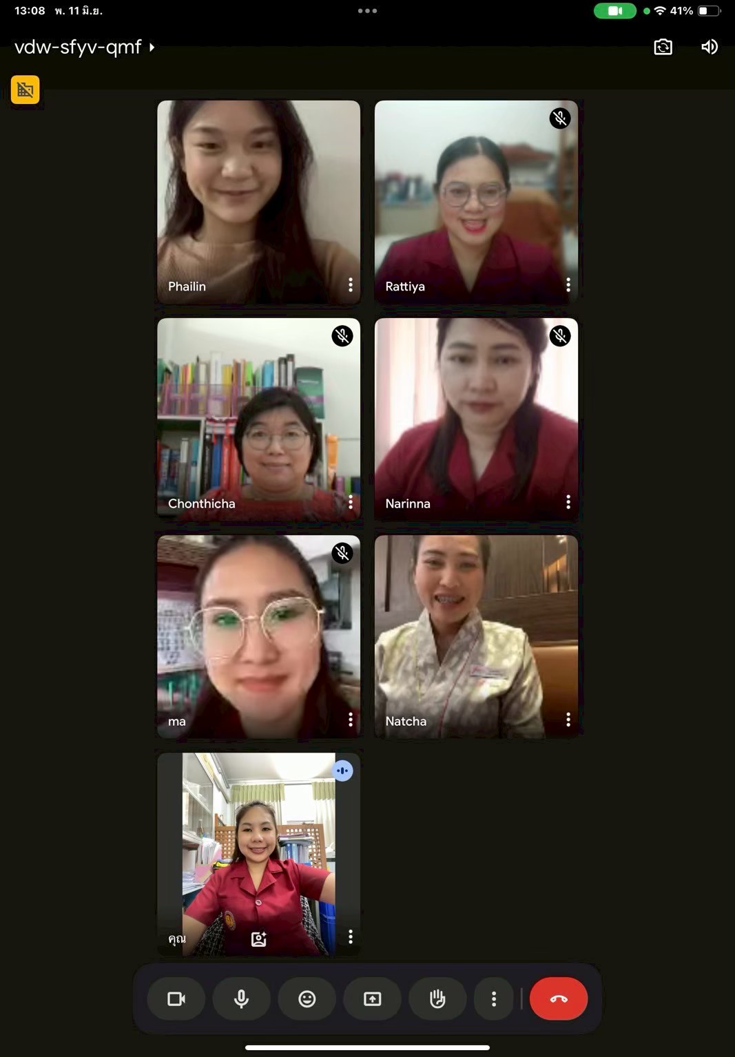 รูปภาพที่ 1
