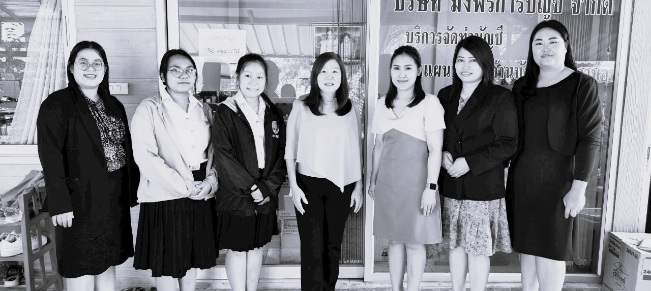 รูปภาพที่ 2
