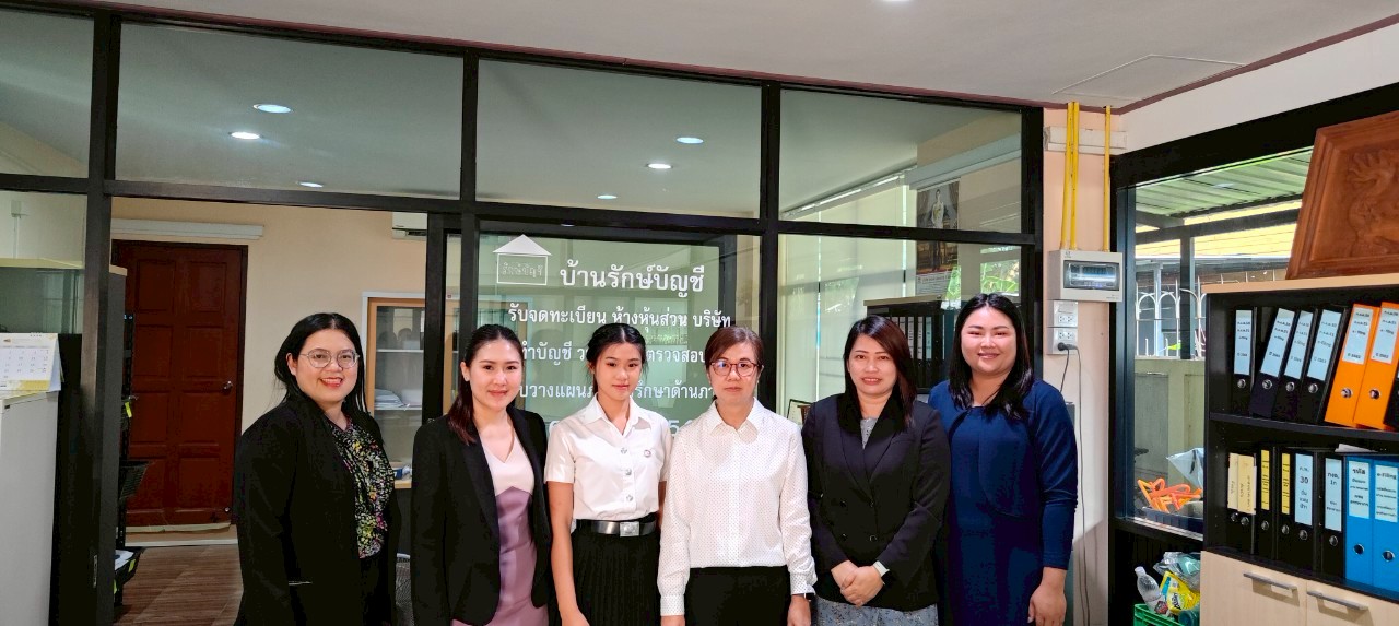 รูปภาพที่ 2