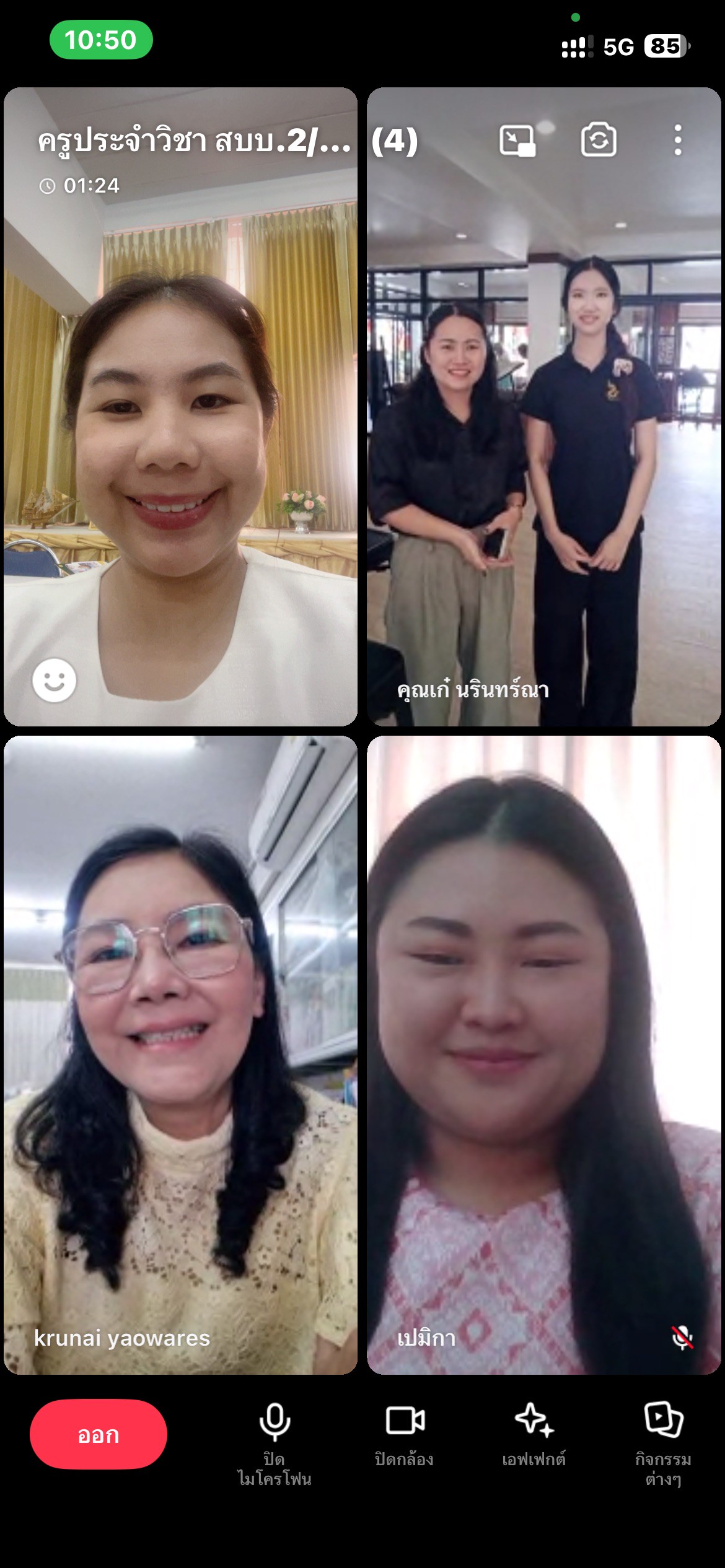 รูปภาพที่ 1
