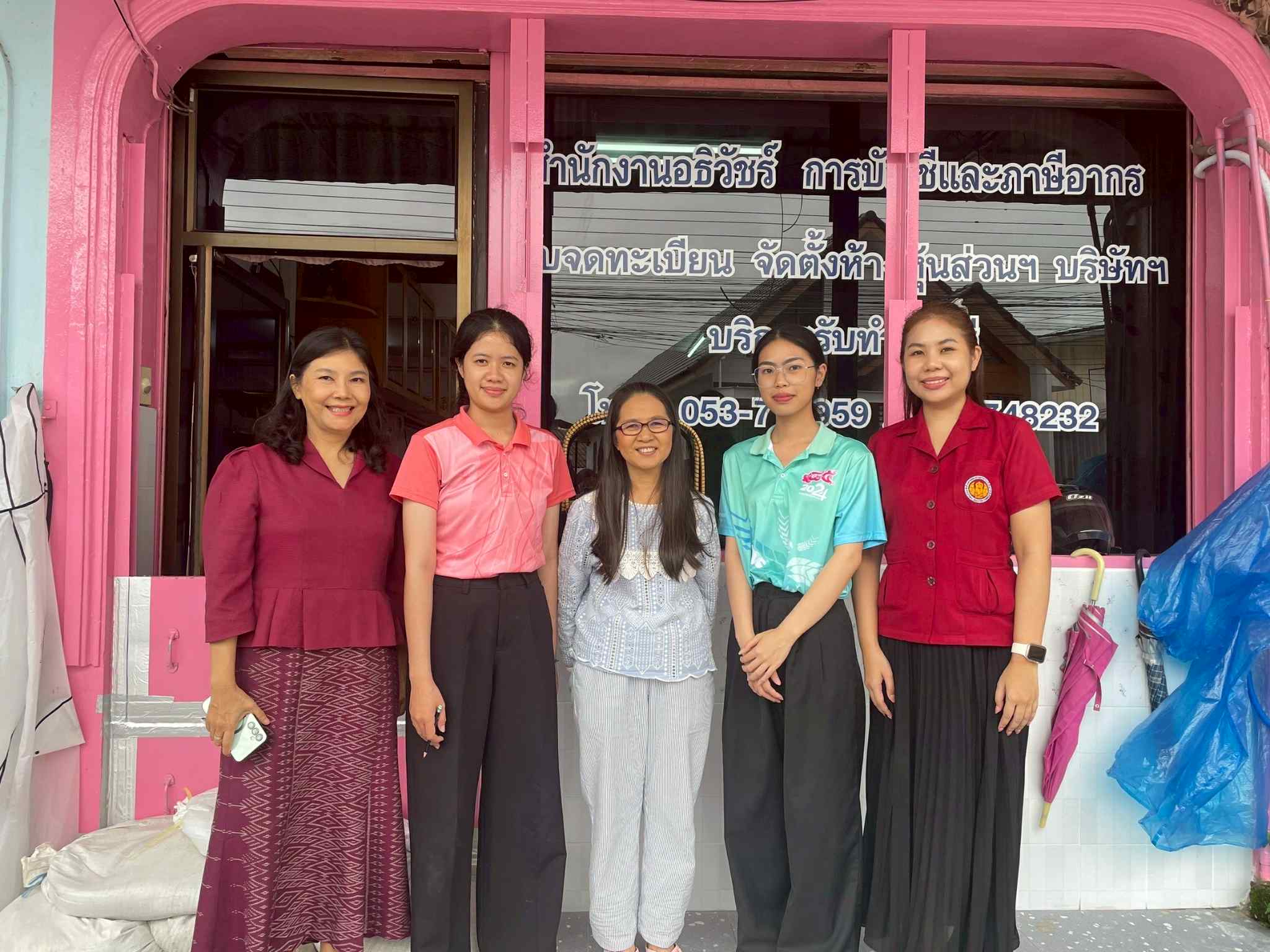 รูปภาพที่ 2