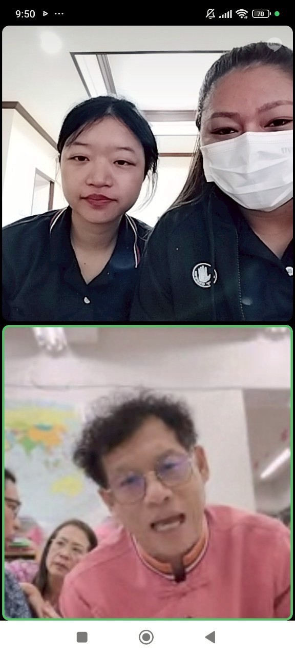 รูปภาพที่ 2