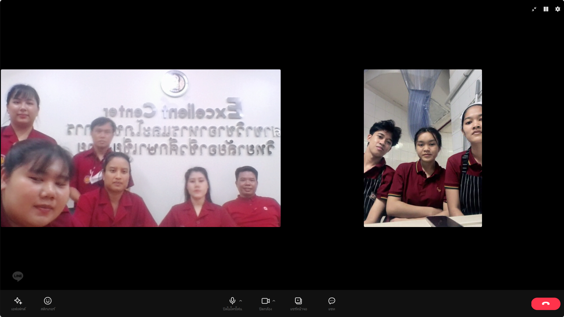 รูปภาพที่ 2