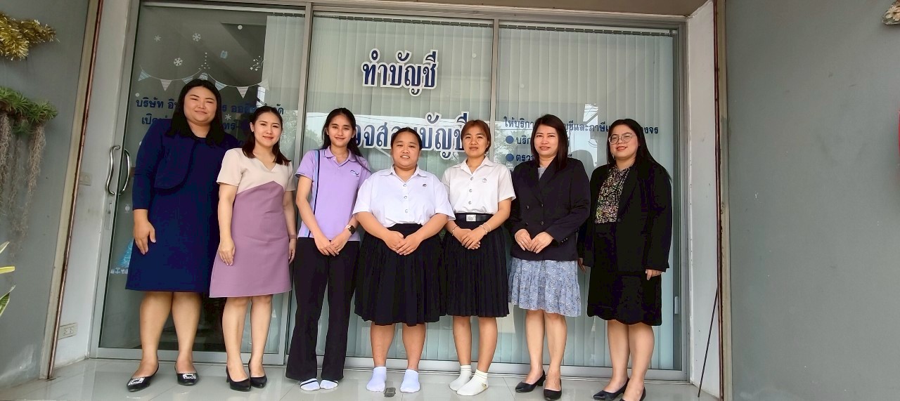 รูปภาพที่ 1