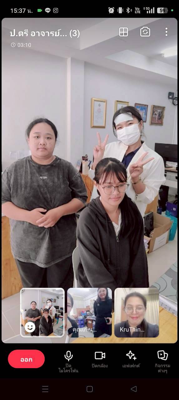 รูปภาพที่ 2