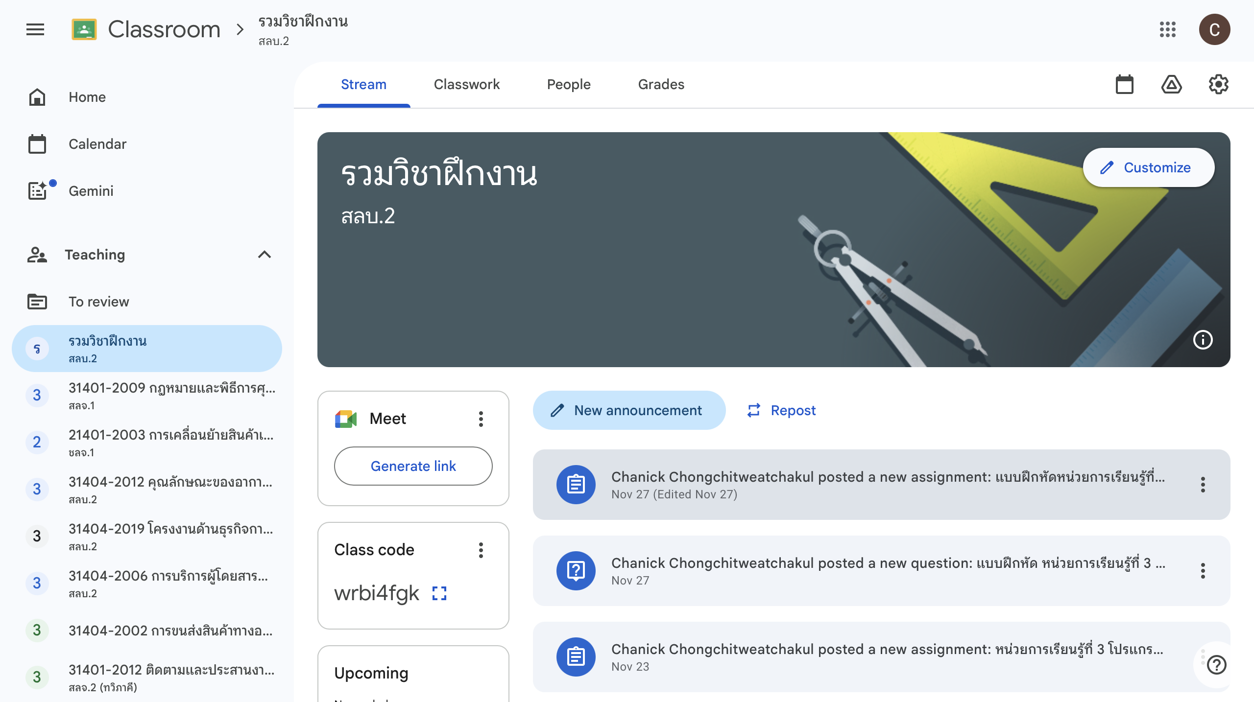 รูปภาพที่ 2