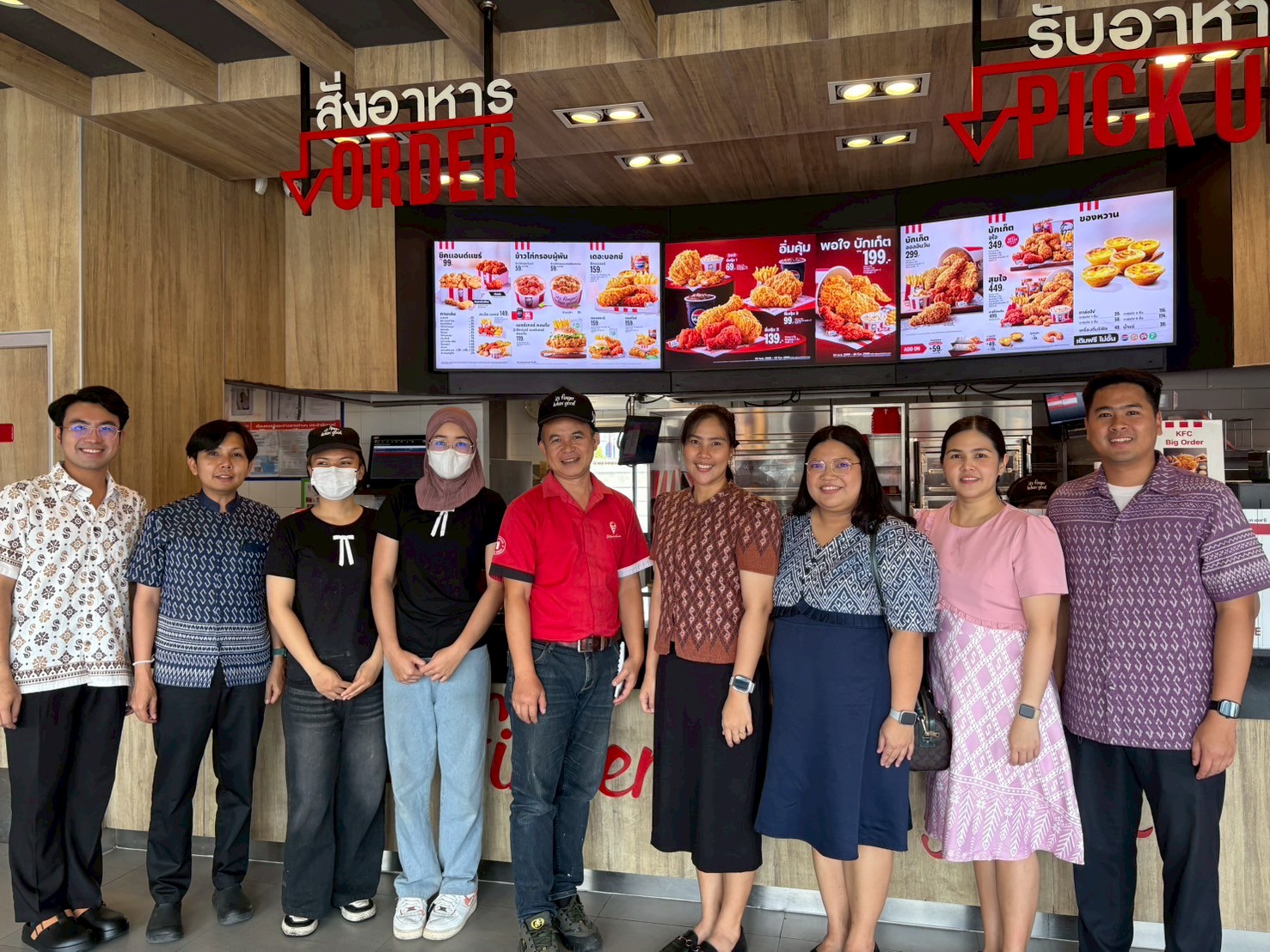 รูปภาพที่ 2