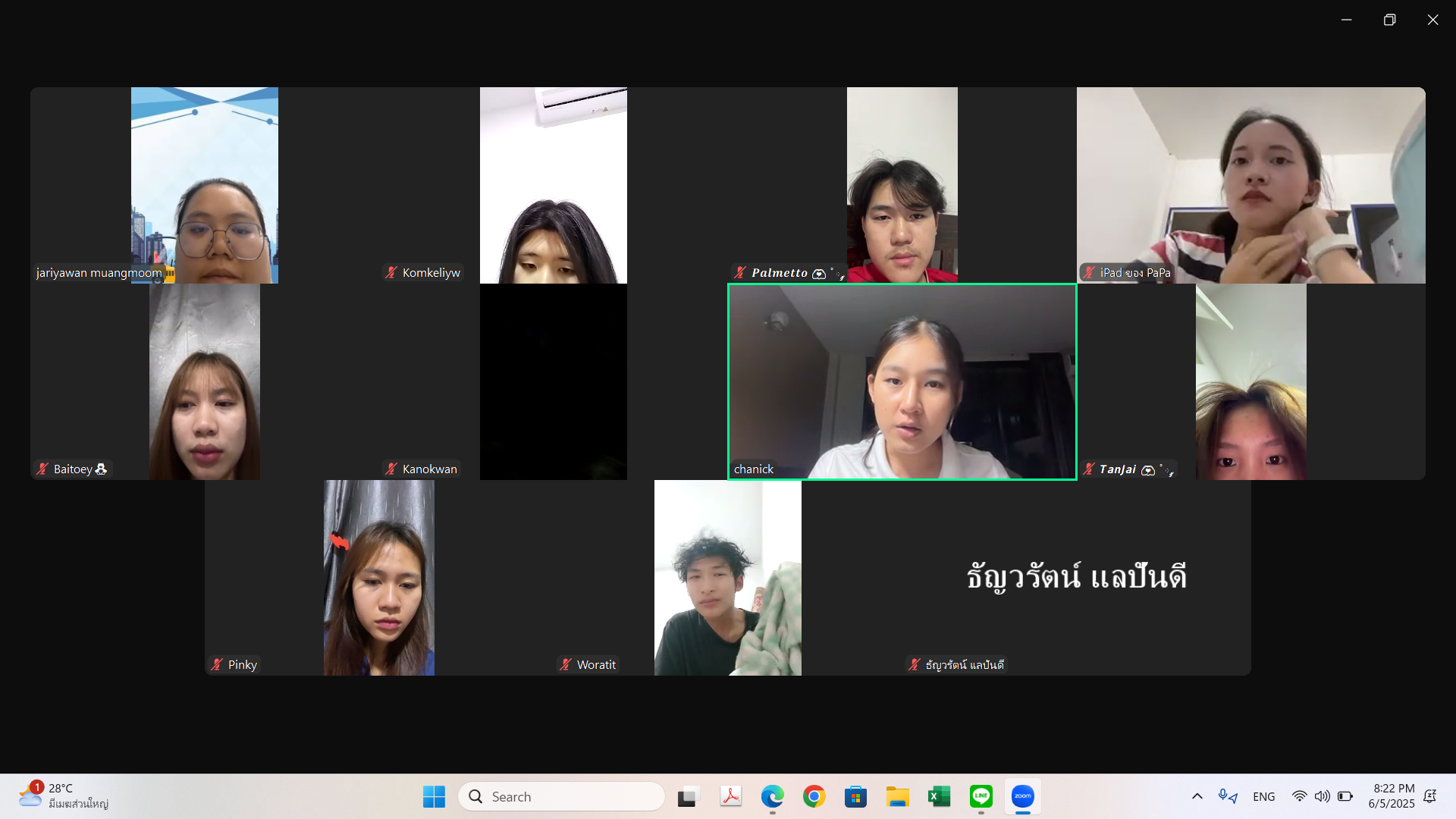 รูปภาพที่ 2