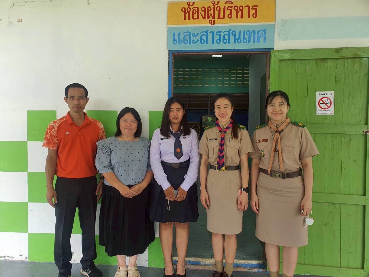 รูปภาพที่ 1