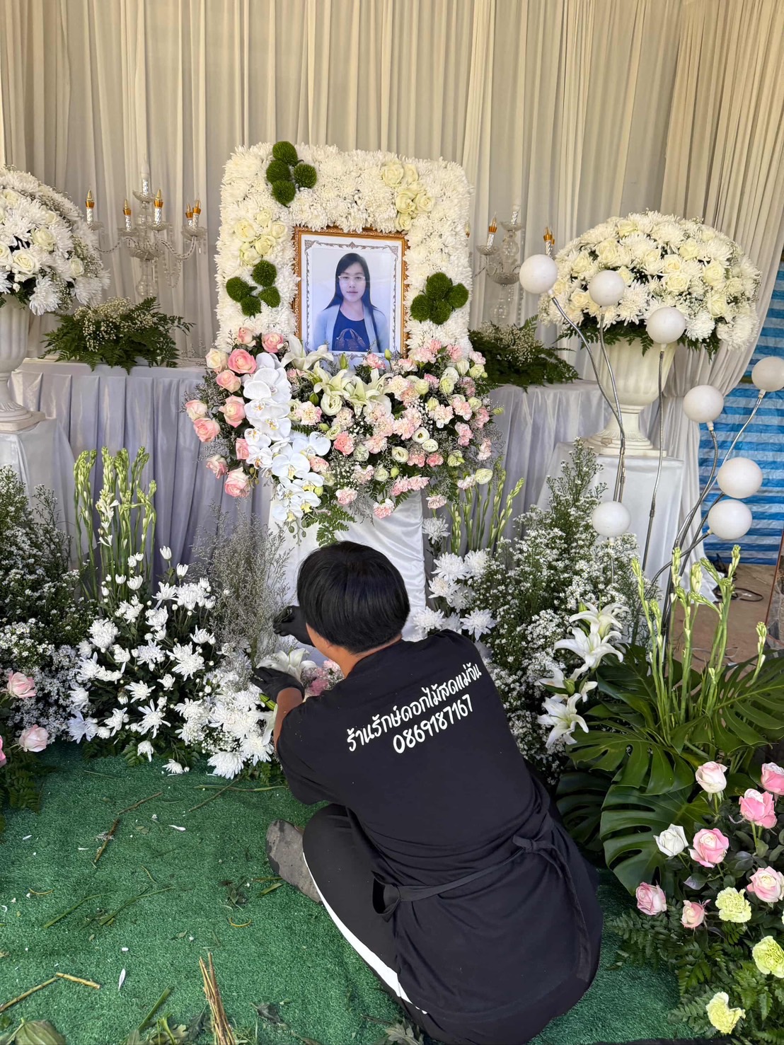 รูปภาพที่ 2