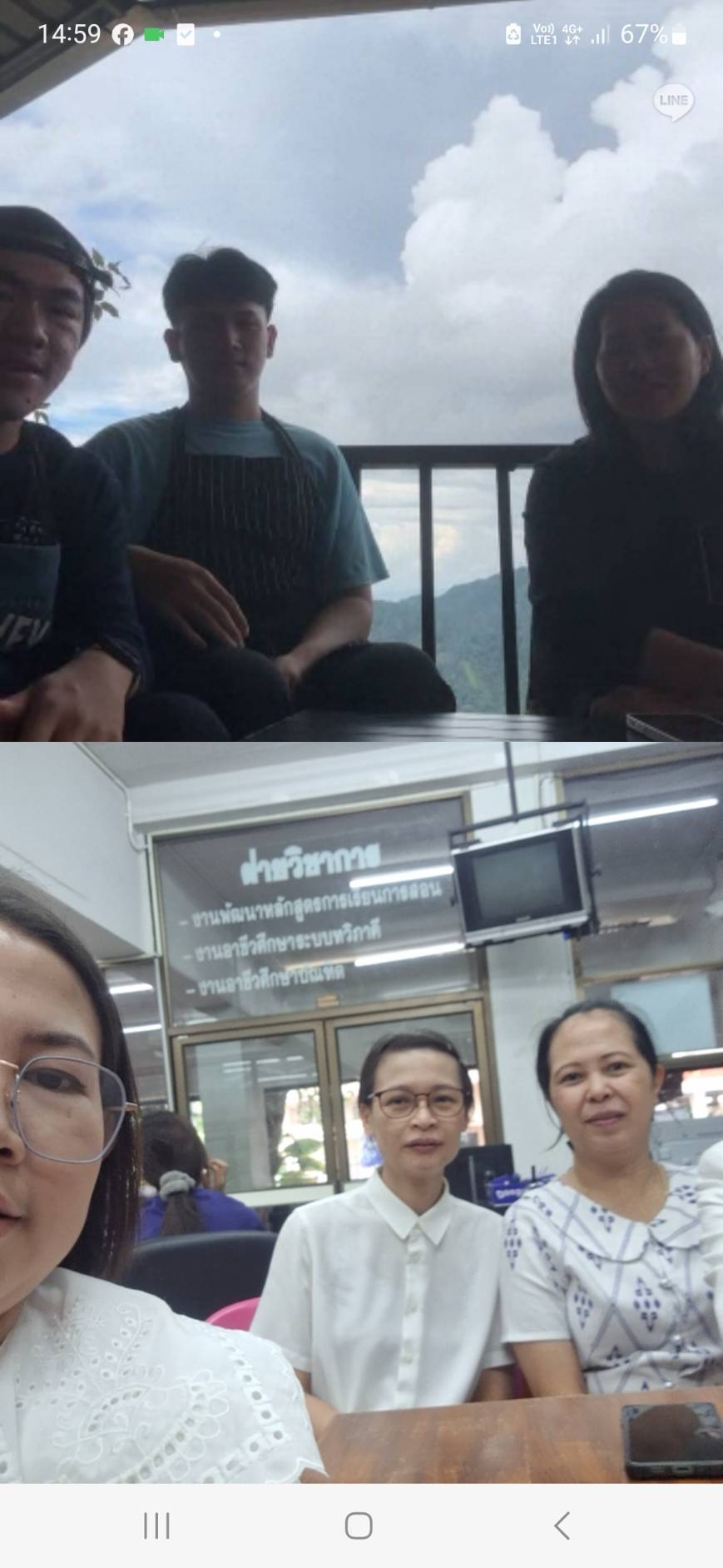รูปภาพที่ 2