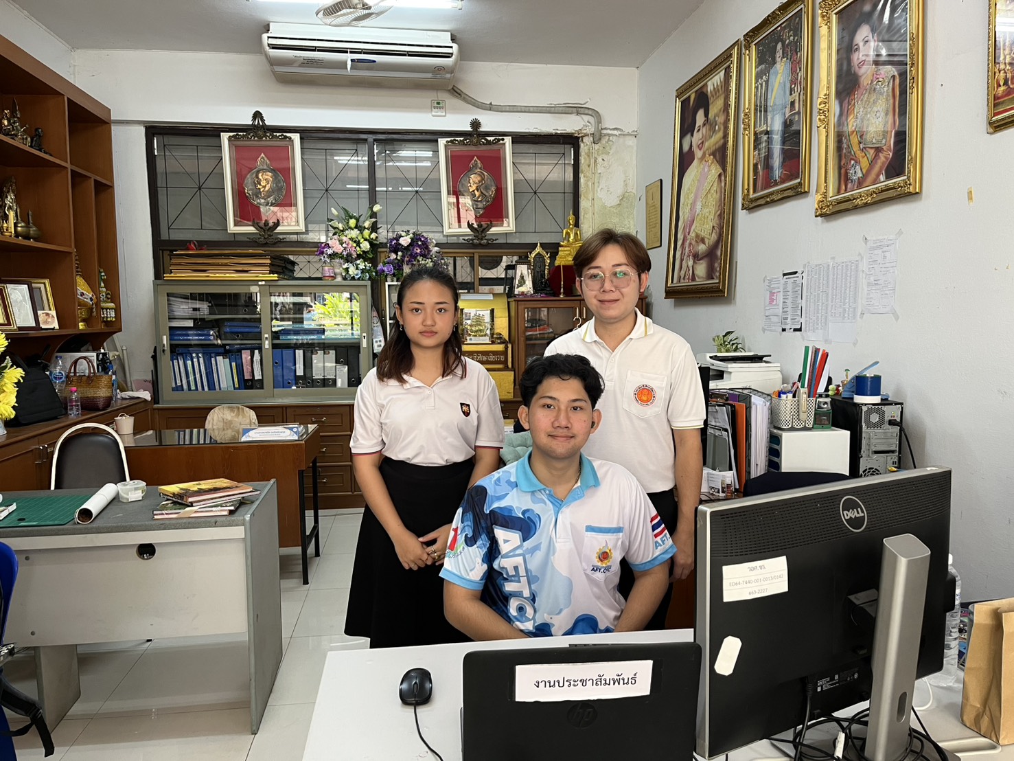 รูปภาพที่ 2