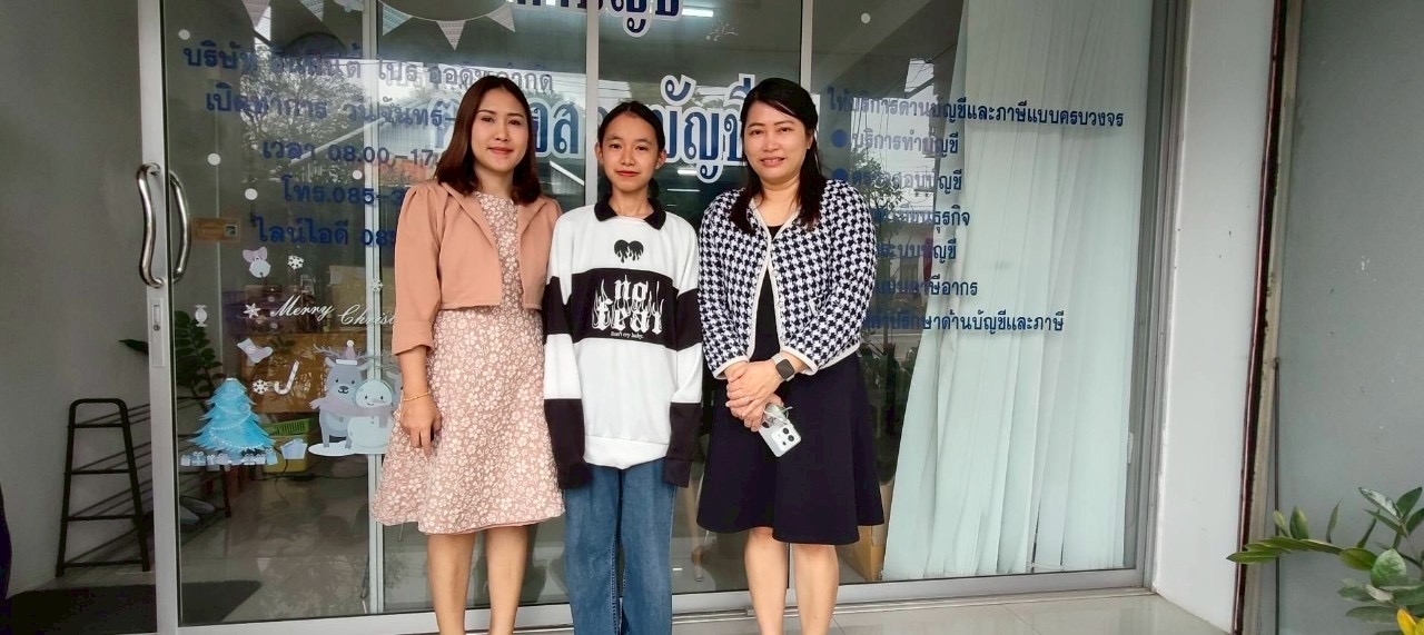 รูปภาพที่ 1