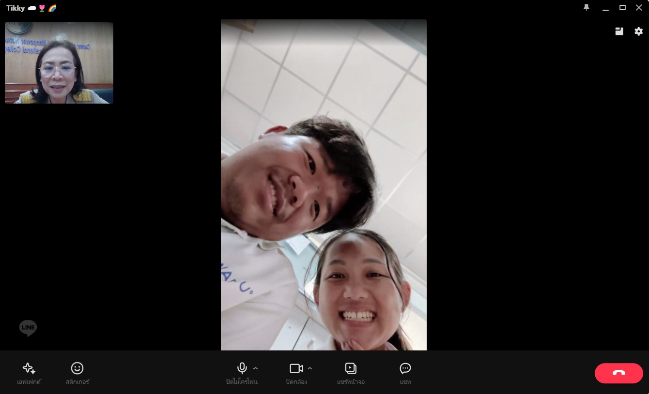 รูปภาพที่ 2
