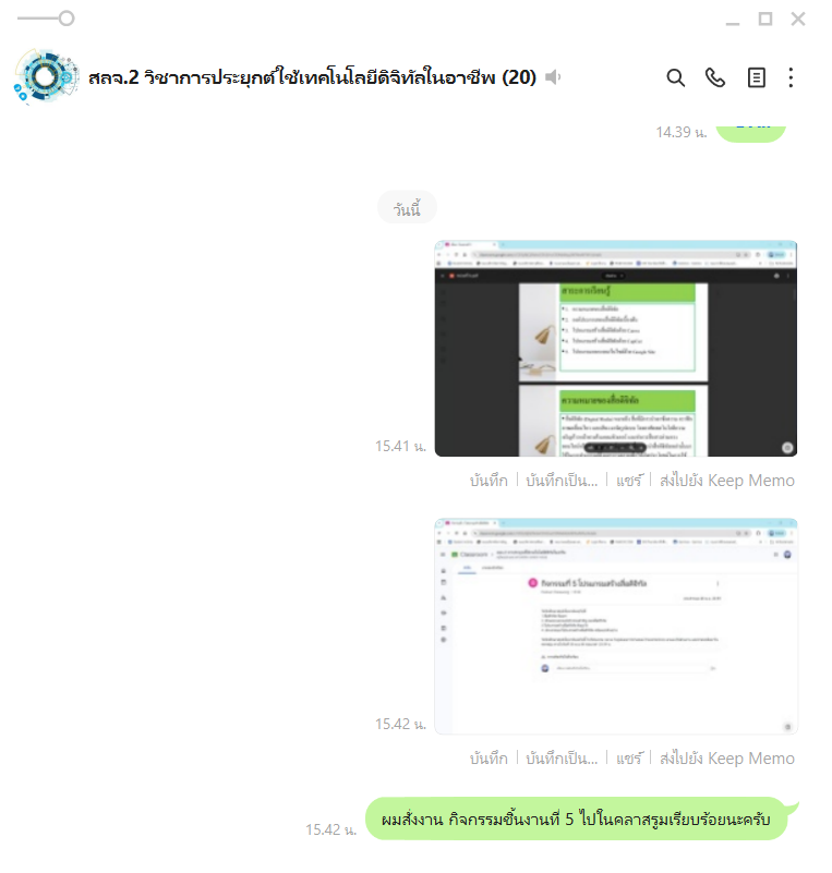 รูปภาพที่ 1
