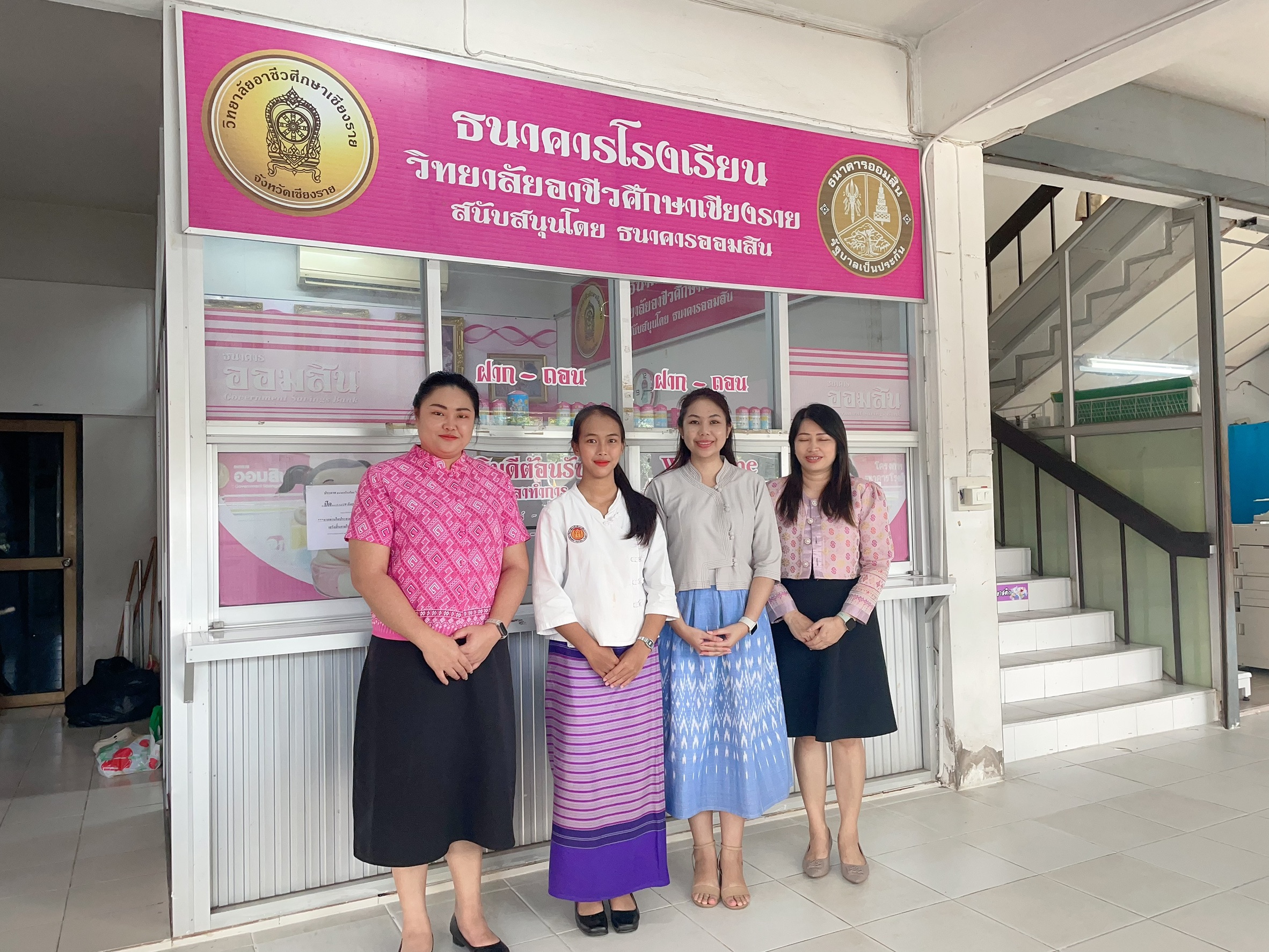 รูปภาพที่ 1