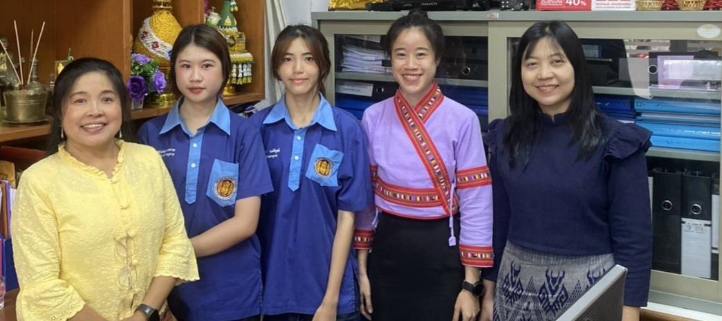 รูปภาพที่ 2