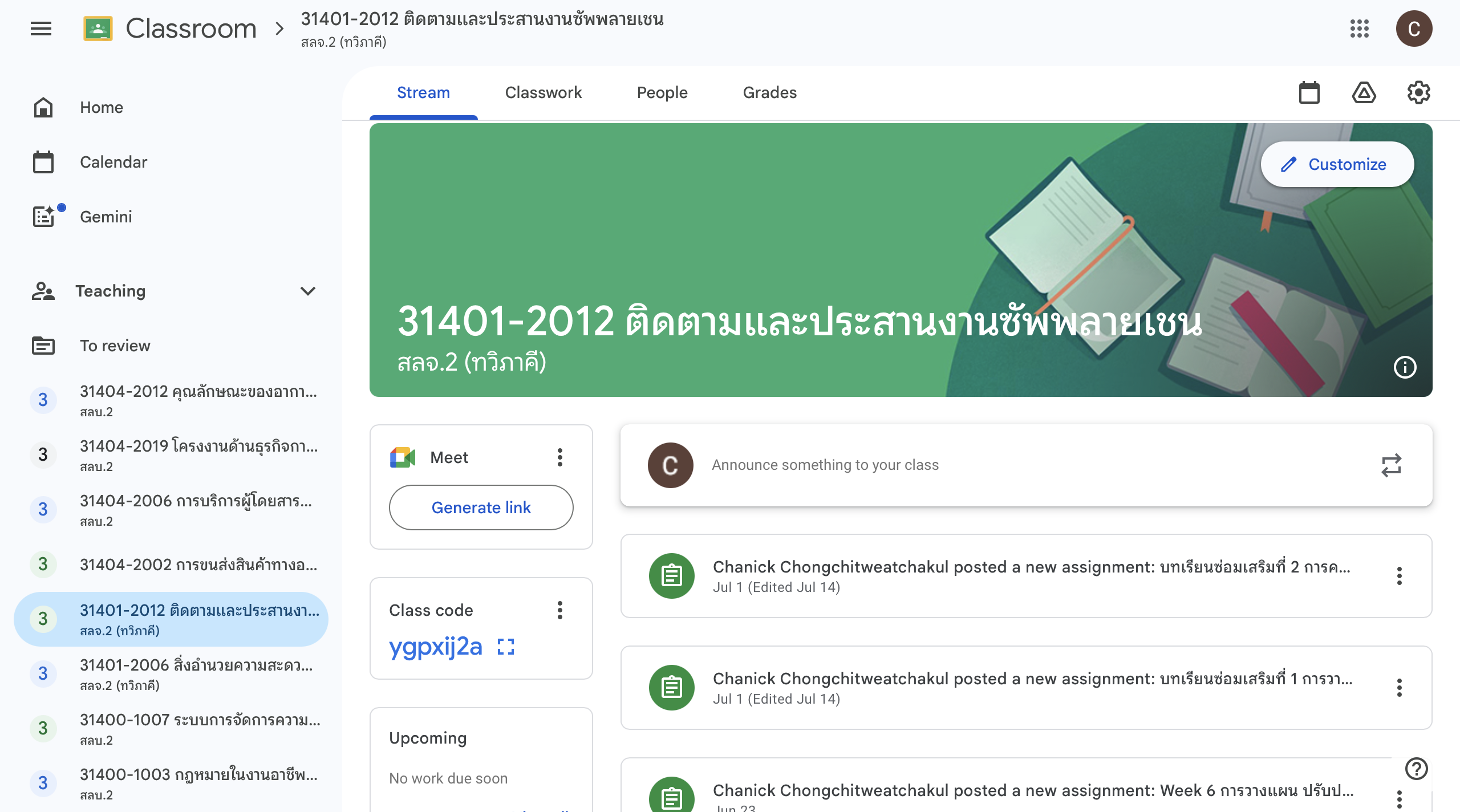 รูปภาพที่ 1