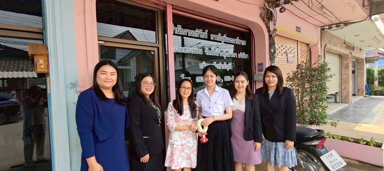 รูปภาพที่ 2