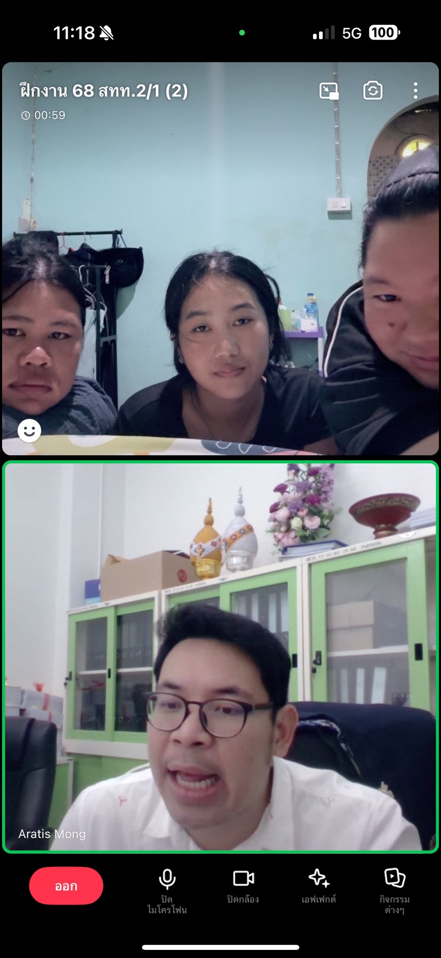 รูปภาพที่ 1