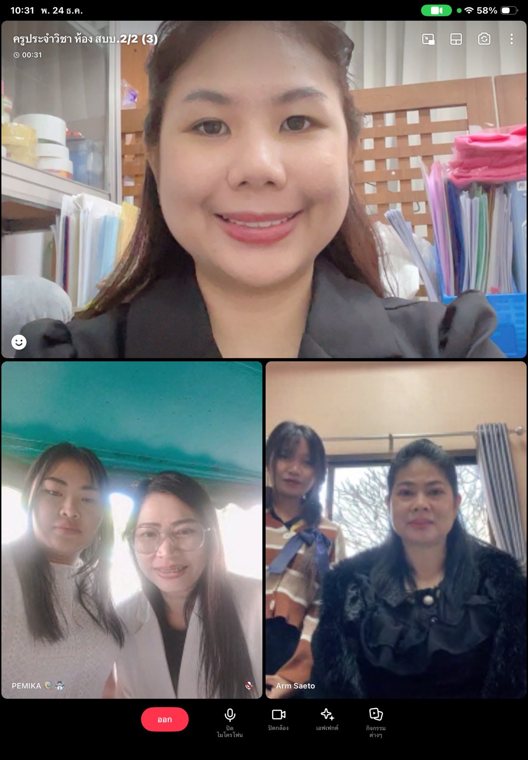 รูปภาพที่ 1