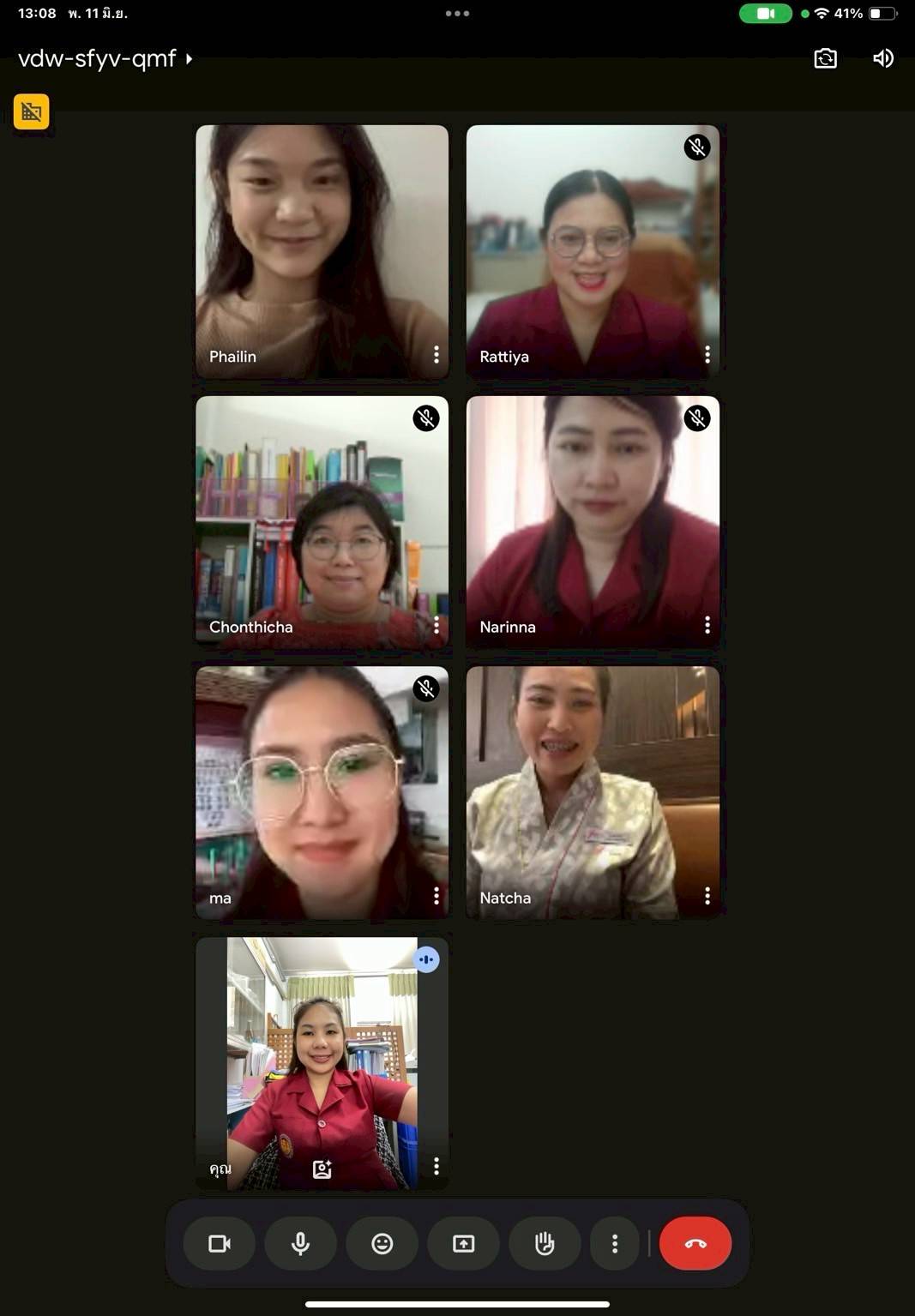 รูปภาพที่ 2