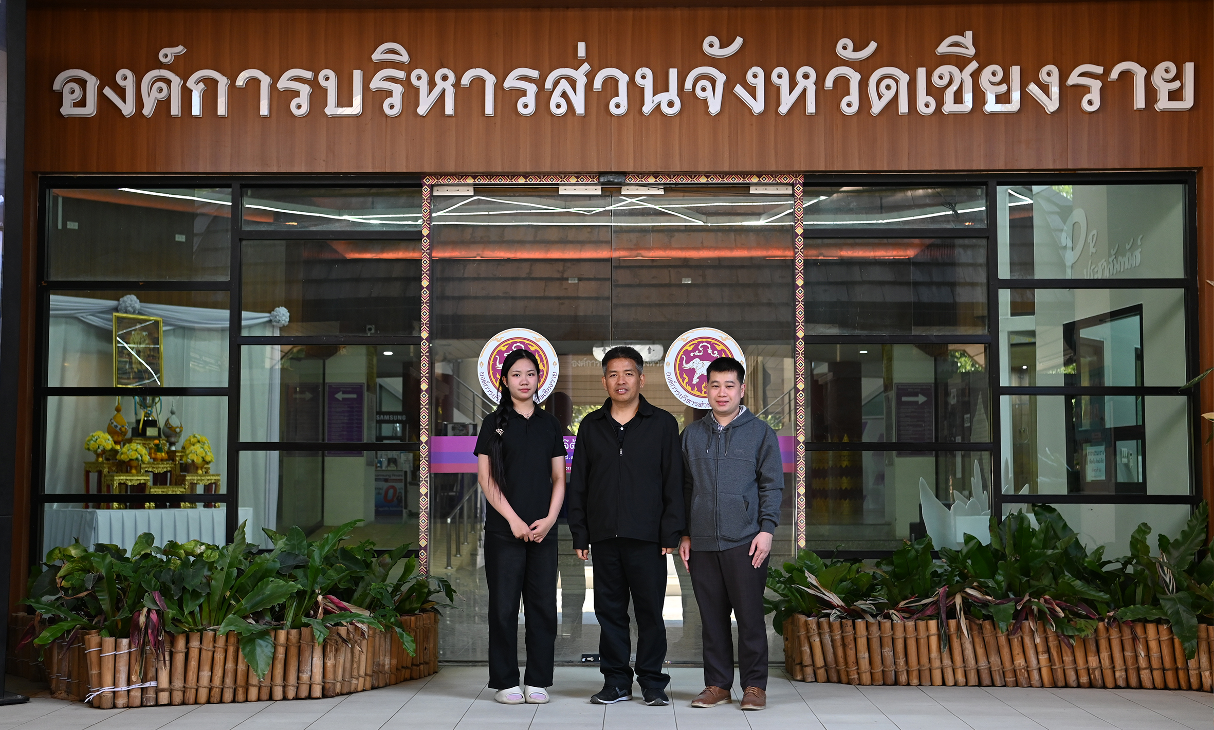รูปภาพที่ 2
