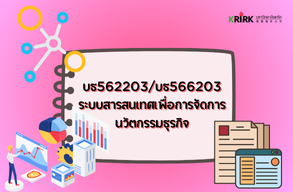 รูปภาพที่ 1