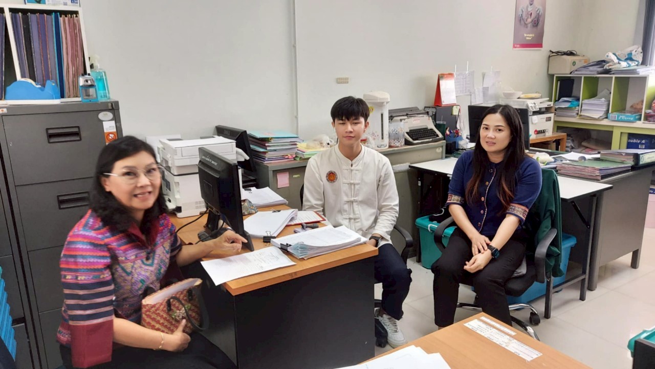 รูปภาพที่ 2