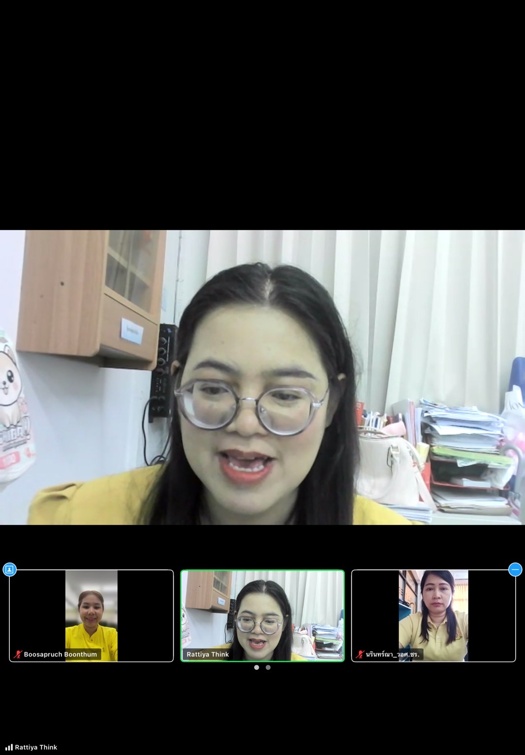 รูปภาพที่ 2