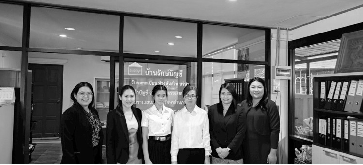 รูปภาพที่ 1
