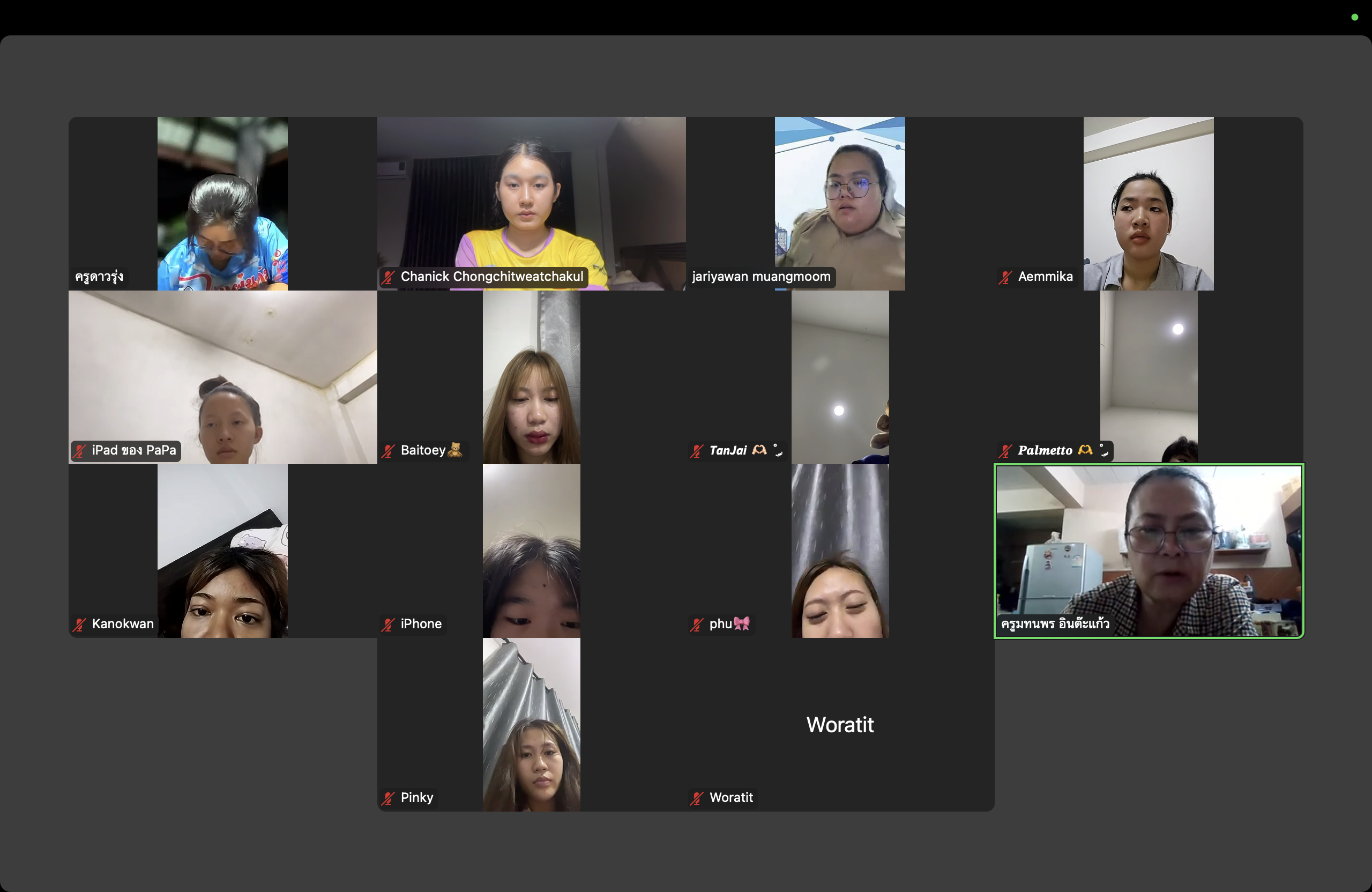 รูปภาพที่ 1