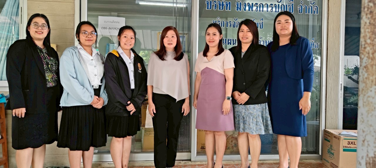 รูปภาพที่ 1