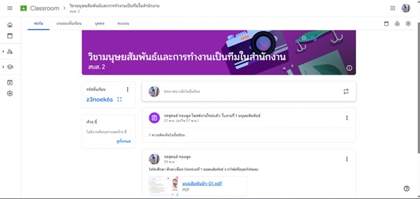 รูปภาพที่ 1