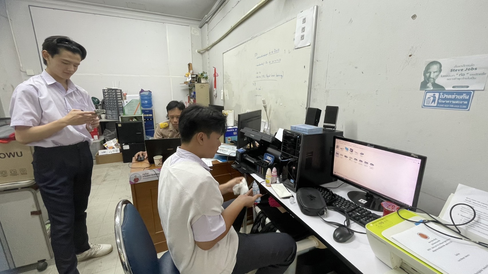 รูปภาพที่ 2