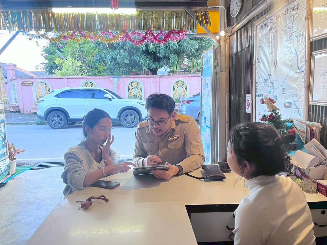 รูปภาพที่ 1